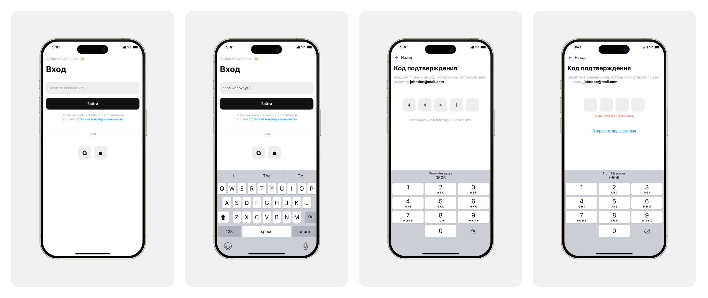 Fitness App — Interface — screen 1