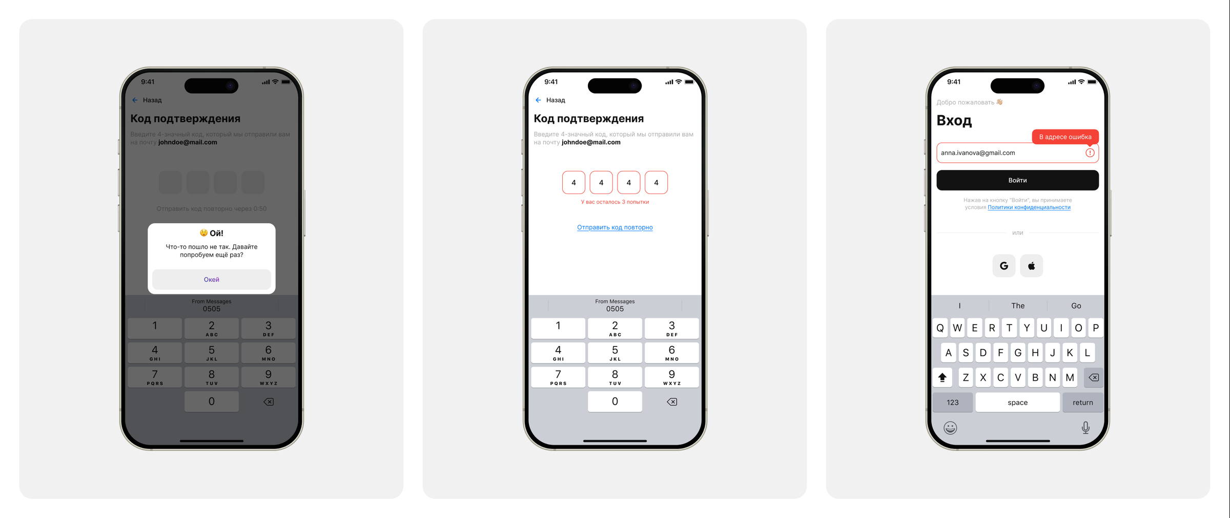 Fitness App — Interface — screen 2