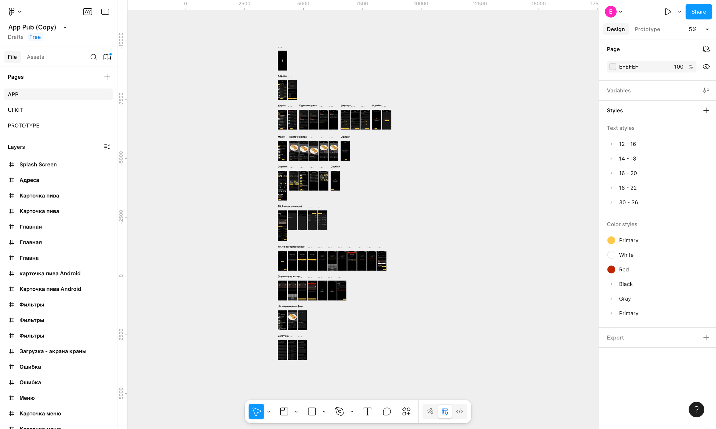App Pub — UI (Mobile) — screen 10