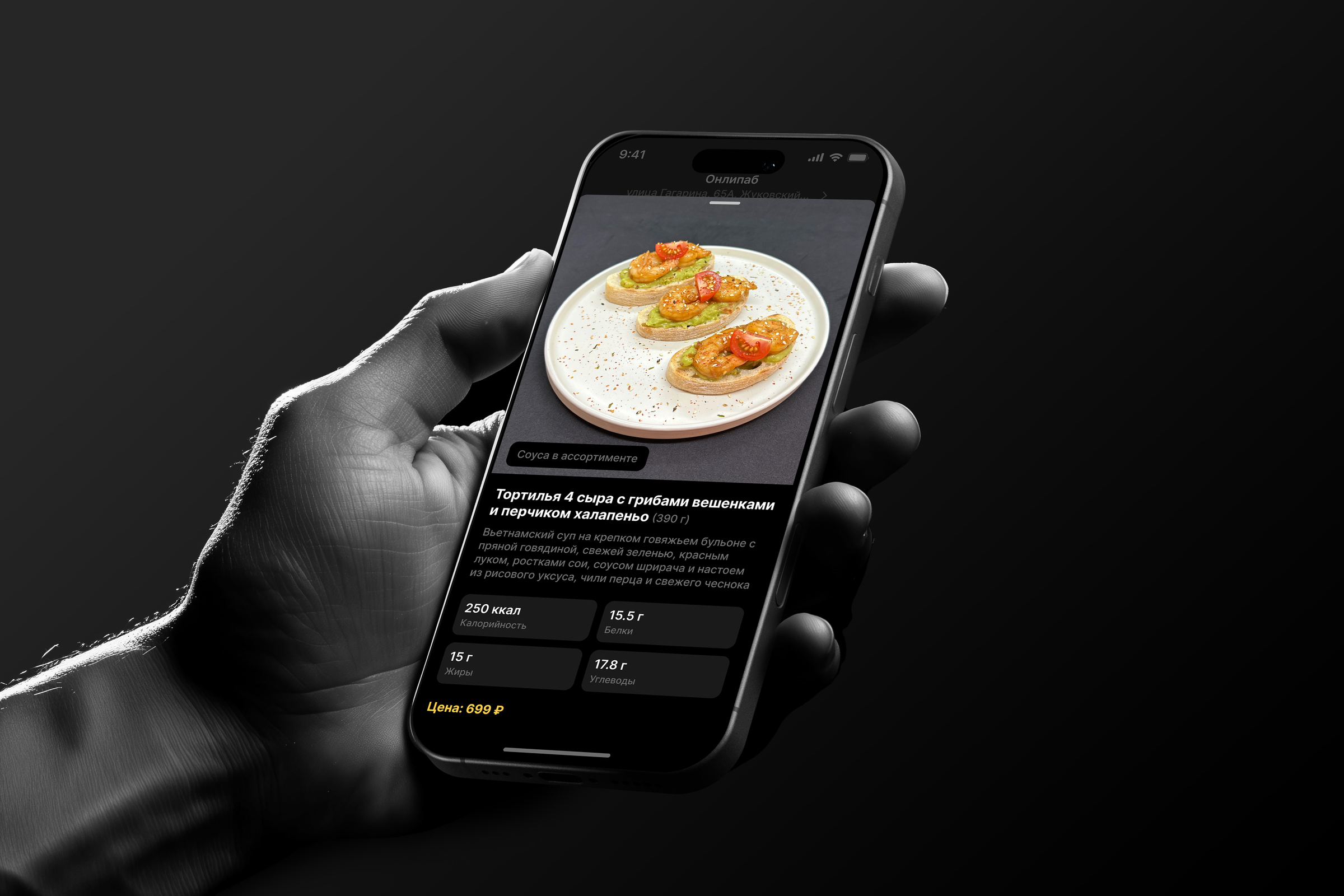 App Pub — UI (Mobile) — screen 7