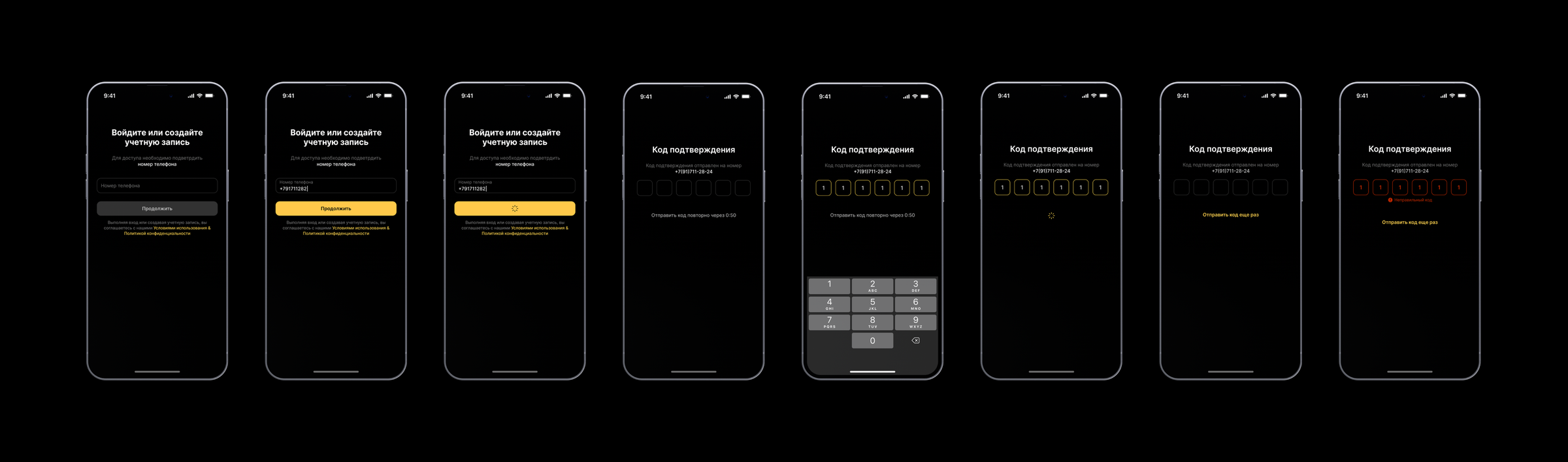 App Pub — UI (Mobile) — screen 9